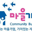 영농조합 청년회