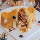 인천 을왕동 카페 더위크앤리조트 샌드라운지 위캔다인 업체 정보 후기