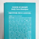 더조은펫 - 미추홀구 경인로 350-1 | 더조은펫
