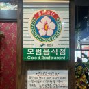 골프촌 이미지
