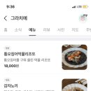 지에스(GS)25 영도청학롯데점
