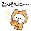 김미자당진아구동태찜 탕 이미지