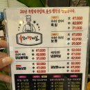 족발이땡기는날 이미지