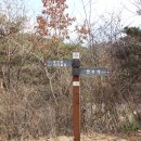 감악산 물맞이길(고행의 둘레길) 이미지