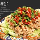 공주반점 이미지
