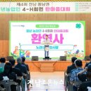 제4회 순천 청년의 날 이미지