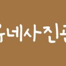 진성사진관 이미지