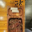 고기 품질 좋고 맛도 좋은 광양숯불고기 불소식당