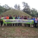 상주 병풍산 고분군 이미지