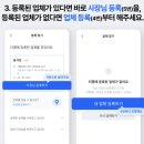 비즈플레이스 이미지