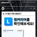 미래콘텐츠창조연구소 | [현대제철] 현대제철 연구팀 신입에게 직접 듣는 취준꿀팁?/ 현대제철 연구직 최종 합격 후기