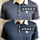 엑시오 남자보정속옷 어깨자신감 어깨뽕티 착용 후기