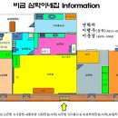 삼학민박 이미지