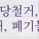 GS25 의정동부점 이미지