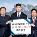 제천경로당 이미지