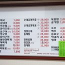 평양찹쌀순대 이미지