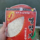 바위골낚시터 이미지