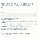 내집엔 이미지