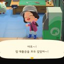 너굴상점