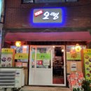 못골사거리 | 부산 대연동 / 못골역 / 대연역 / 대연사거리 오뎅 맛집, [자갈치 오뎅] 후기
