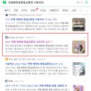 2025 KT&amp;G 국제 대학생 창업교류전 서포터즈 모집