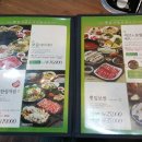 뽕잎사랑뽕잎냉면버섯샤브칼국수 이미지