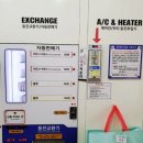 코인워시타임