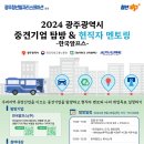 동명기업 이미지