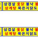 덕일회관 이미지