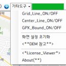 Map Utility 2.10 _설명서 01 이미지