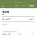 트라디노이 이미지