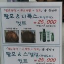 김정아헤어