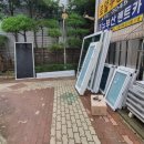 미광유리 이미지