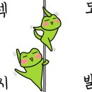 제주한치빵우도점