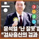 윤포차 이미지