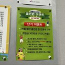한판붙자SG스크린골프 네이버블로그