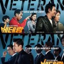 베테랑 - 제주시 신광로 46 | 베테랑
