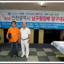 영당구클럽 Daum카페