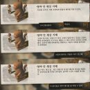 밀알천사 | [백업]엔드필드 해야 하는데 자꾸 잊어버린다 아무튼 백업