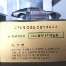 삼영세차장 이미지