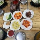 빙그레 국밥 이미지