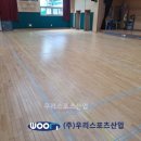 왕산중학교 티스토리