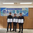신재생에너지테크