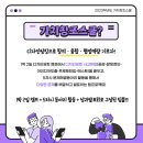 가치창조 이미지