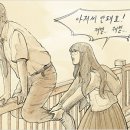 은우 양을 칭찬합니다 이미지