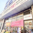 죽백근린공원1 이미지