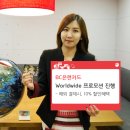BC기획 이미지
