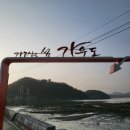 가우도 이미지