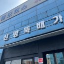 야은로-3 이미지