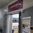 오휘 증평지사
